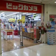 ビックカメラ 聖蹟桜ヶ丘駅店
