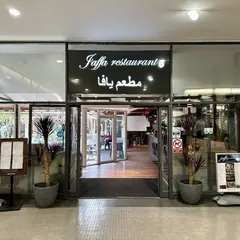 Jaffa restaurant