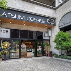 【自家焙煎】スペシャルティコーヒー専門店 あつみ珈琲