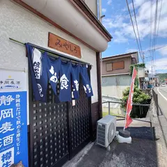 宮城