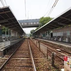 草津南駅
