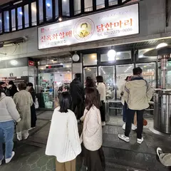 陳玉華一隻雞