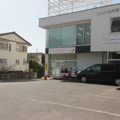 はな保育室きょうわ駅前