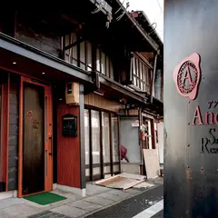 アンキア郡上