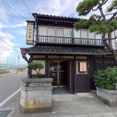 かね長旅館