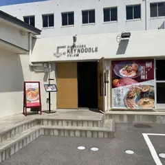 SHIRAHAMA KEY NOODLE だきしめ鯛