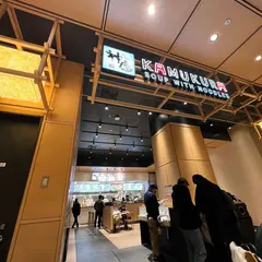 どうとんぼり神座 関西国際空港Tasty Street店