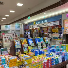 （株）東山堂 イオン盛岡南店