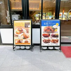 駅前パーラー JO TERRACE OSAKA店