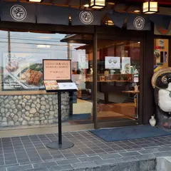 とんかつ和食 武蔵総本店