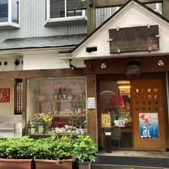 海鮮茶屋・貝族料理 みのしょう