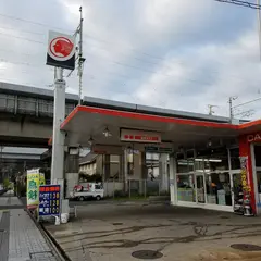 apollostation 石山寺 SS (松本石油)