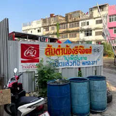 Som Tum Nong Rejoice