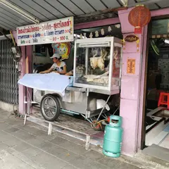 ゴーヘン・カオマンガイ