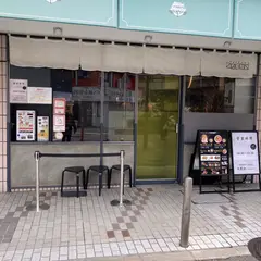 鶏soba 座銀 池田店