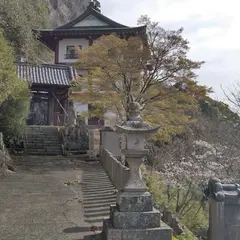 小豆島霊場第3番 観音寺奥之院 隼山