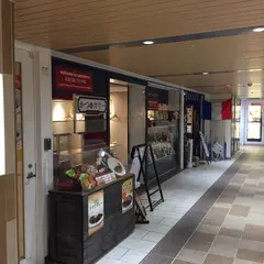 かつ&カリー 新大阪駅店
