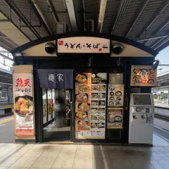 麺家 新大阪