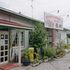 キッチン長崎