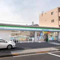 ファミリーマート 西ヶ原四丁目店