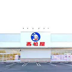 西松屋 小野店