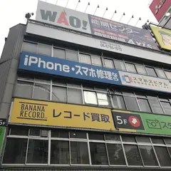 バナナレコード 大阪梅田店
