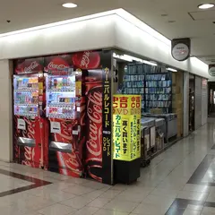 カーニバル・レコード大阪駅前第３ビル本店