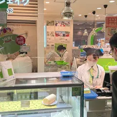 喜久福本舗