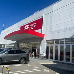ロピア 兵庫三田店
