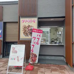 デザートパーク
