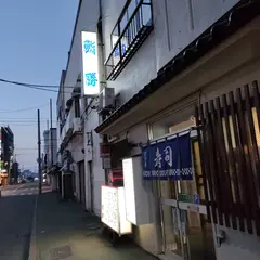 鮨勝