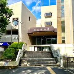 狛江市役所
