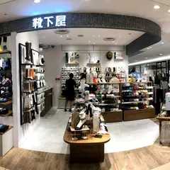 靴下屋 デイリーソクサ― ルミネ新宿店