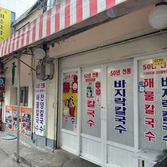 Chanyang-jip