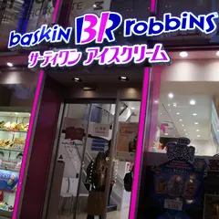 Baskin Robbins