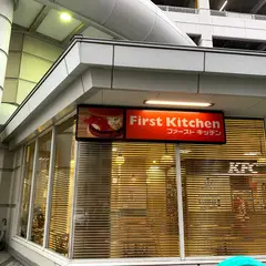 ファーストキッチン 古賀サンリブ店