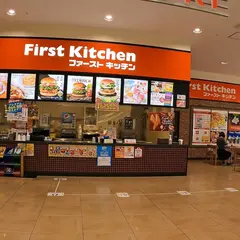 ファーストキッチン折尾サンリブ店