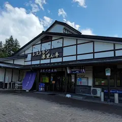道の駅　紫波