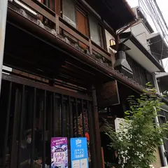 くおん