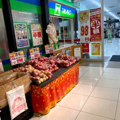 イトーチェーン 名取店