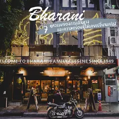 Bharani バラニー