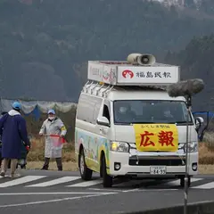 サンフレッシュ白河