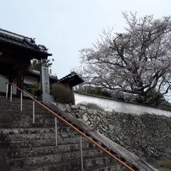 浄土寺