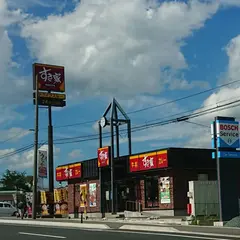 すき家 4号滝沢店