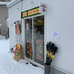 My Kebab