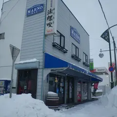 前野商店