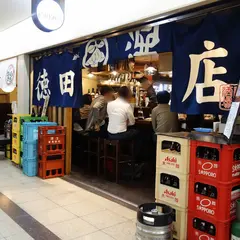 徳田酒店 御肉