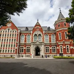 福澤諭吉記念 慶應義塾史展示館