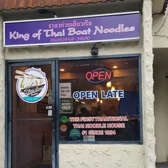 King of Thai Boat Noodles