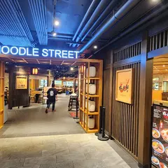Udon Yama